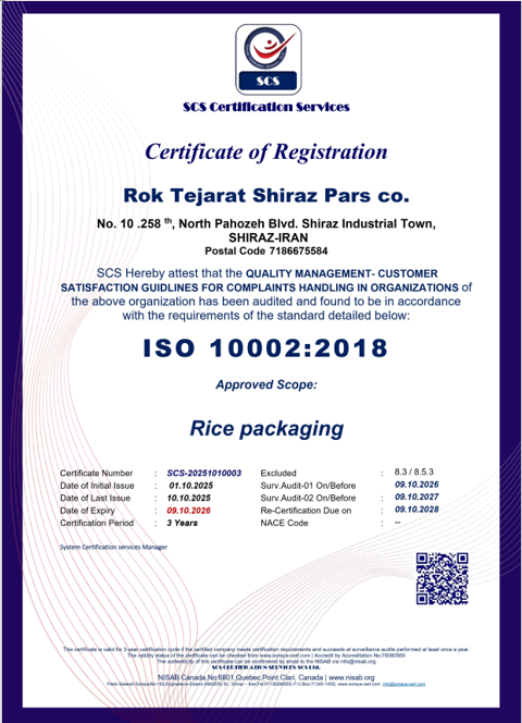  رُک - ایزو 10002